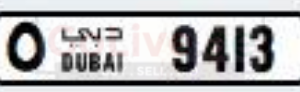 9413 Code O Dubai Car plate Number for sale 5000 AED
