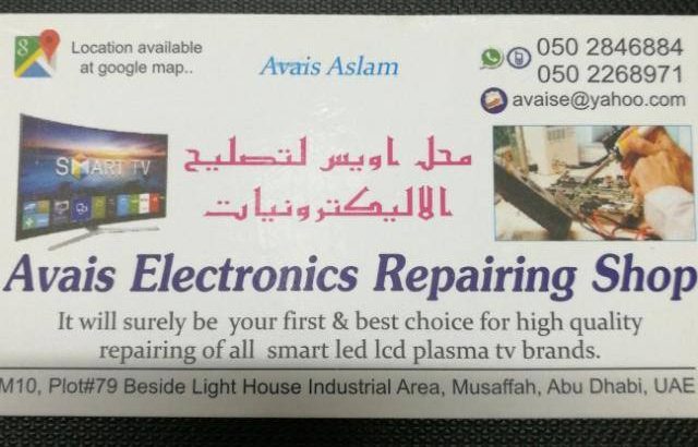 Featured image of post Led Tv Repair Shops Near Me : Tvrepairman.com is the leading online resource for tv repairs.