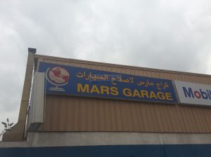 Mars Auto Repairing Garage