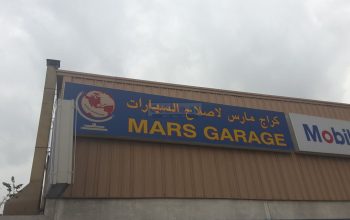 Mars Auto Repairing Garage