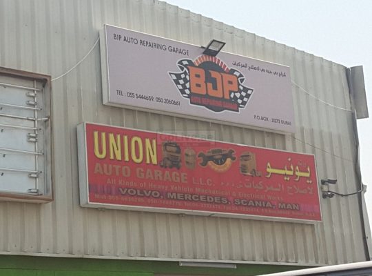 Union Auto Garage