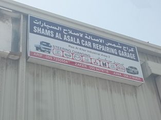 Shams Al Asala Car Repairing Garage
