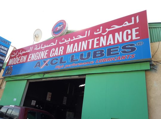 Modern Engine Car Maintenance