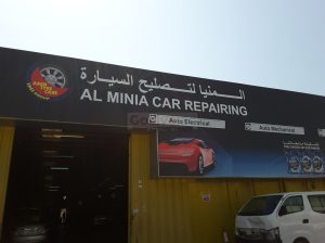 Al Minia Car Repairing ( Dubai Auto Workshop )