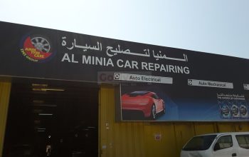 Al Minia Car Repairing ( Dubai Auto Workshop )