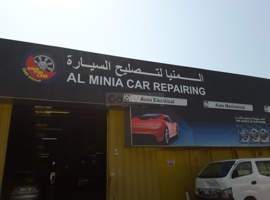 Al Minia Car Repairing ( Dubai Auto Workshop )