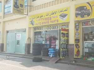 Al Nasr Tyres Trading And Auto Spare Parts