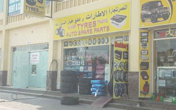 Al Nasr Tyres Trading And Auto Spare Parts