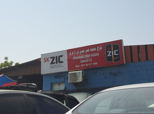 Muhammad Umar Hassan Garage