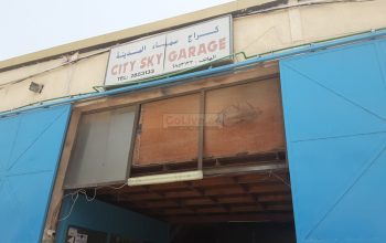City Sky Garage