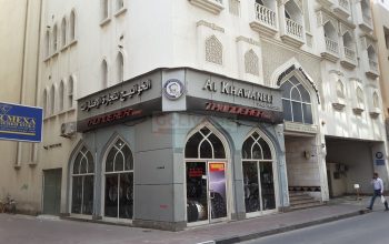 Al Khawaneej Tyres Trading