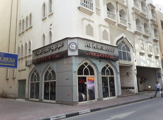 Al Khawaneej Tyres Trading