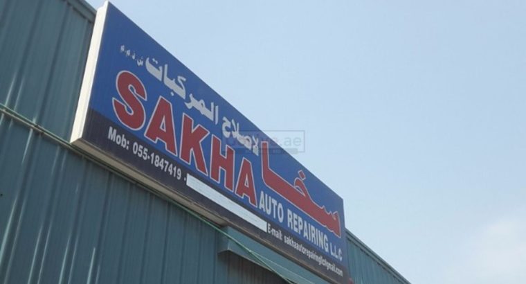 Sakha Auto Repairing