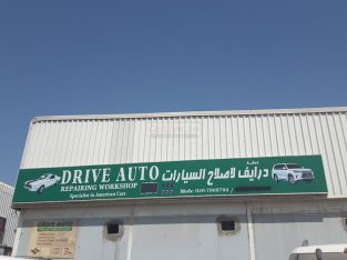Drive Auto Repairing Workshop