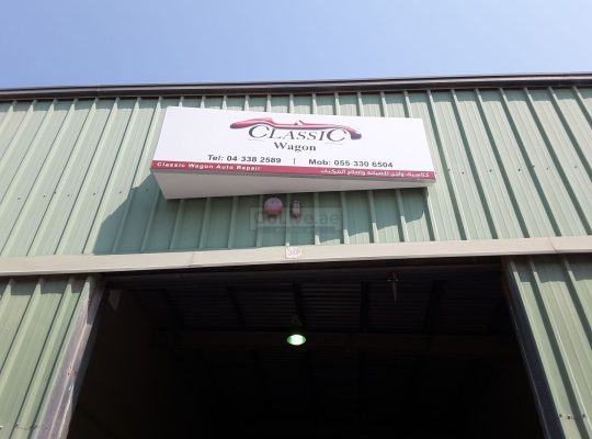 Classic Wagon Auto Repair