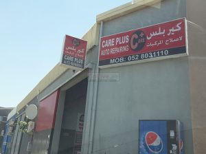 Care Plus Auto Repairing