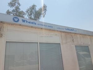 Wheels Automobile Garage ( Auto Repairing Services )