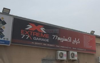 Extreme 77 Garage