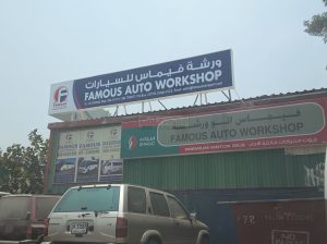 Famous Auto Workshop