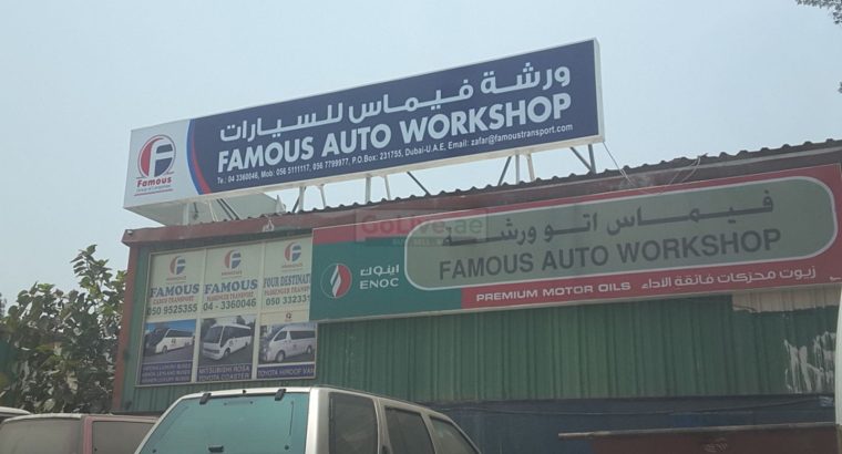 Famous Auto Workshop