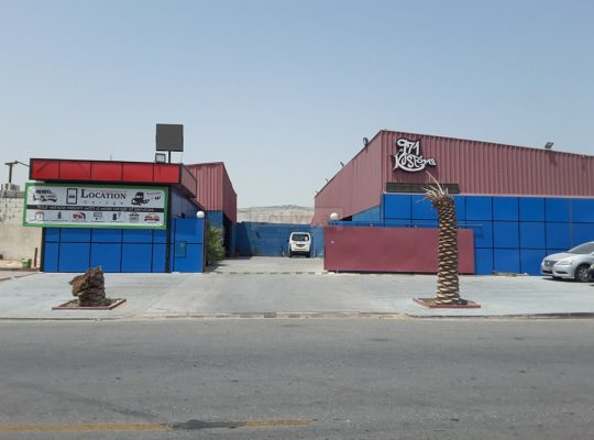 Island Sands Garage