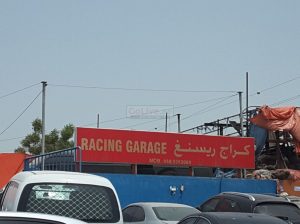 Racing Garage