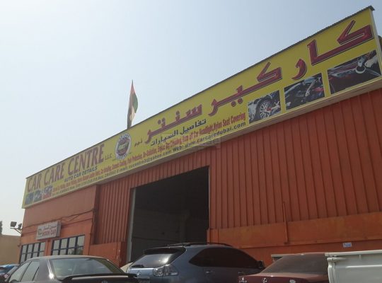 Car Care Centre
