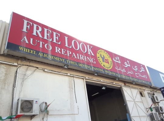 Free Look Auto Repairing
