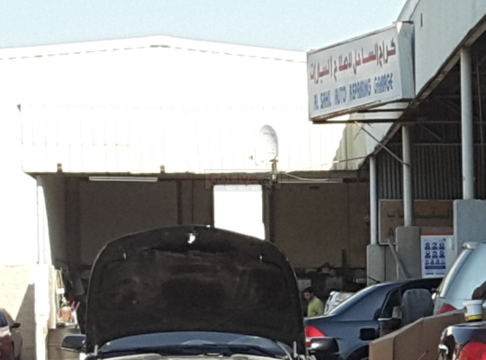 Al Sahil Auto Repairing Garage