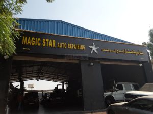 Magic Star Auto Repairing Garage