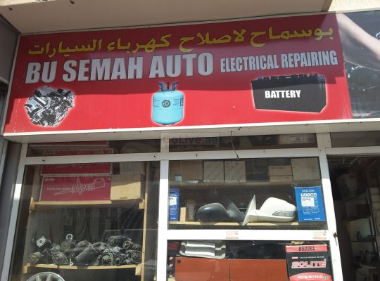 Bu Semah Auto Electrical Repairing