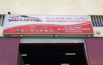 Khoor Elmadina Auto Repairing
