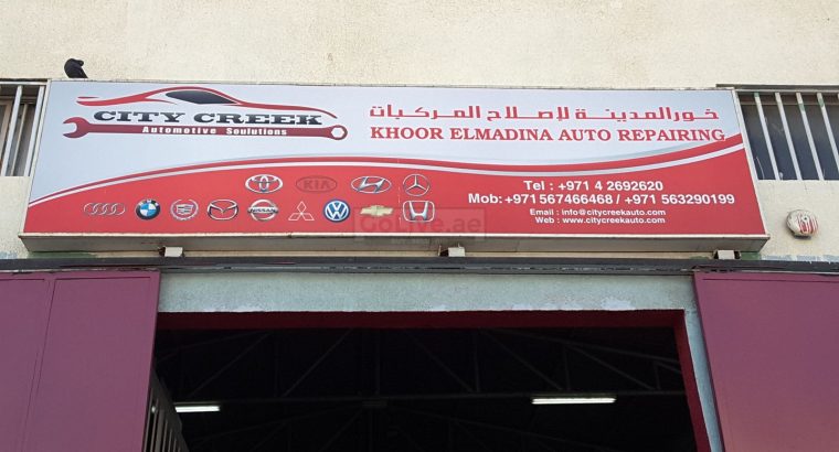 Khoor Elmadina Auto Repairing