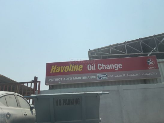 Patriot Auto Maintenance