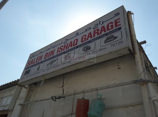 Saleh Bin Ishaq Garage