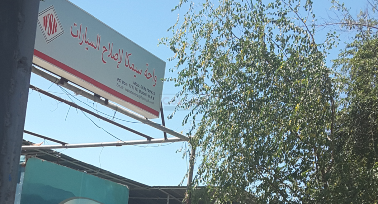 Wahat Simca Auto Repairing