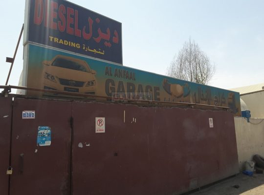 Al Anfaal Garage