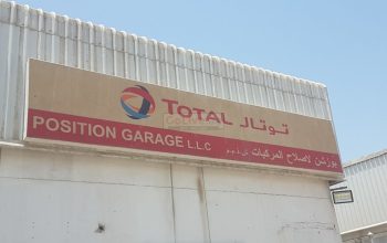 Position Garage