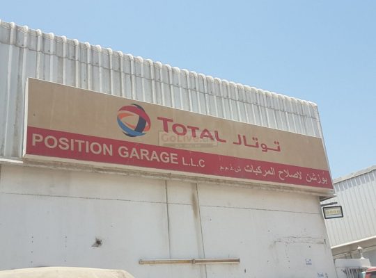 Position Garage