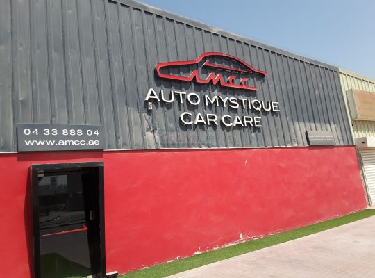 Auto Mystique Car Care