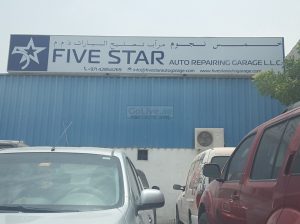 Five Star Auto Repairing Garage