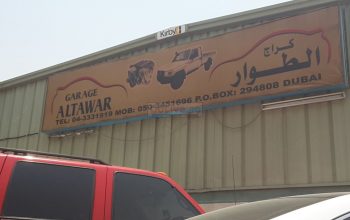 Garage Altawar