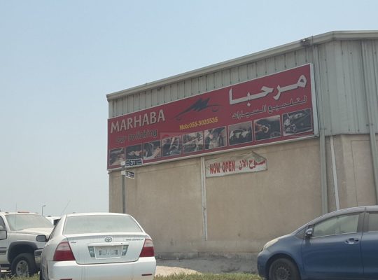 Marhaba Car Polishing