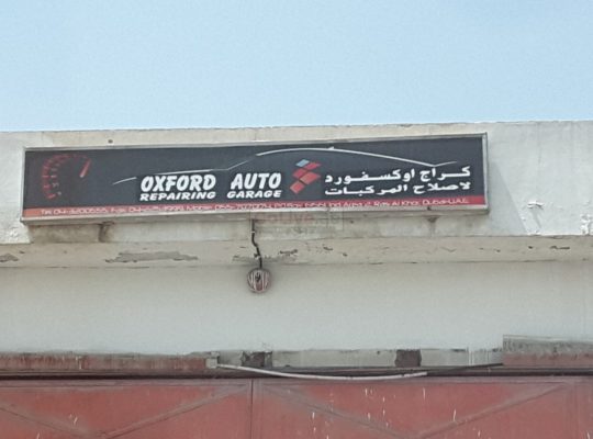 Auto Zone Garage
