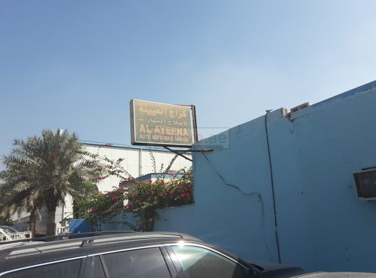Al Ayeena Auto Repairing Garage