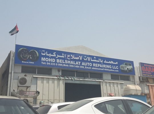 Mohd Belshalat Auto Repairing