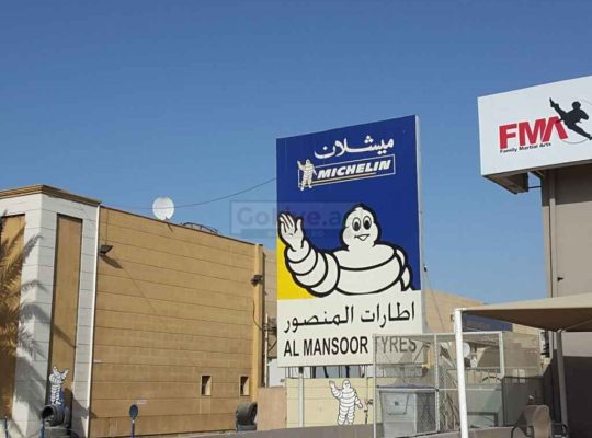 Al Mansoor Tyres