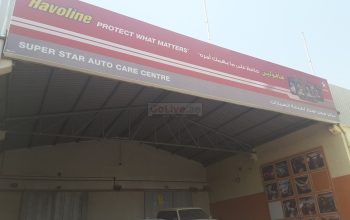 Super Star Auto Care Centre