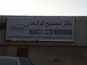 Blanch Auto Repairing
