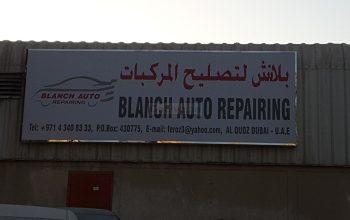 Blanch Auto Repairing